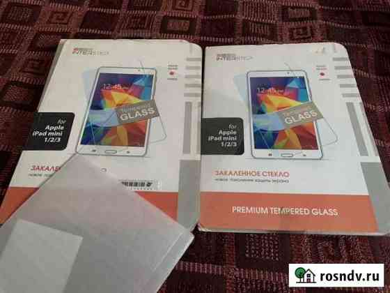 Защитное стекло для iPad mini Новокузнецк