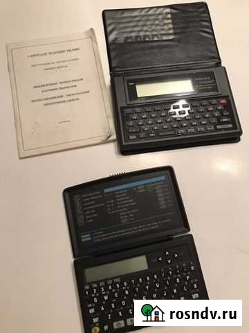 Электронный переводчик Омск - изображение 1