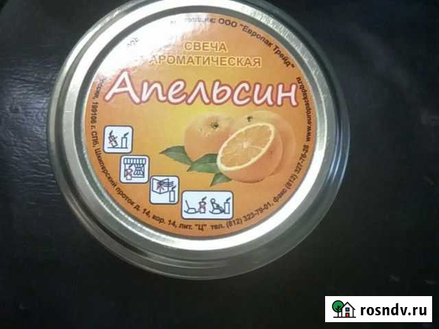 Ароматическая свеча Ухта - изображение 1