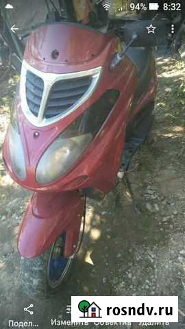 Макси скутер леопард Новороссийск - изображение 1