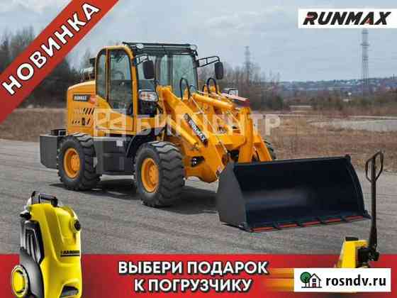 Фронтальный погрузчик Runmax 760E Челябинск