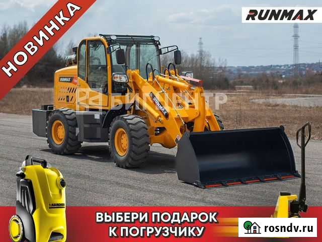Фронтальный погрузчик Runmax 760E Челябинск - изображение 1