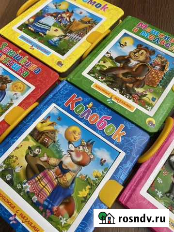 Книги со сказками 5шт Троицк - изображение 1