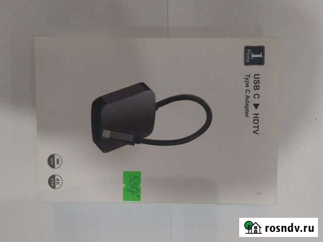 Mira screen.смартфоны к телевизору Дербент - изображение 1