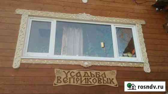 Резные наличники Пермь