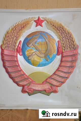 Герб СССР Туапсе - изображение 1