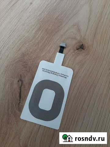 Беспроводные зарядные устройства Петропавловск-Камчатский - изображение 1