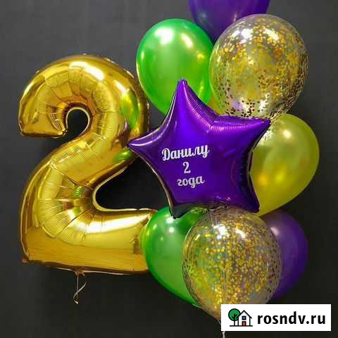 Воздушные шары и плюшевые медведи Астрахань - изображение 1