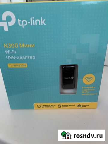 Мини Wi-Fi USB-адаптер Владимир - изображение 1