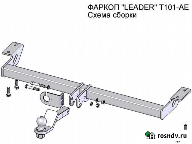Фаркоп на Toyota Rav 4, Рав 4 2000-2006г./ T101-AE Краснодар - изображение 1