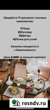 Полный комплект (Осталось 3 комплекта) Невинномысск - изображение 1