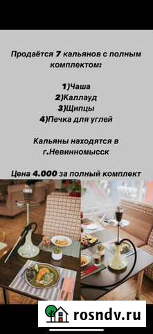 Полный комплект (Осталось 3 комплекта) Невинномысск - изображение 1