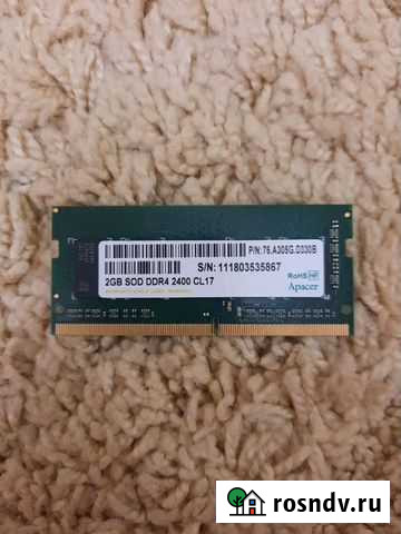 Оперативная память Владикавказ - изображение 1