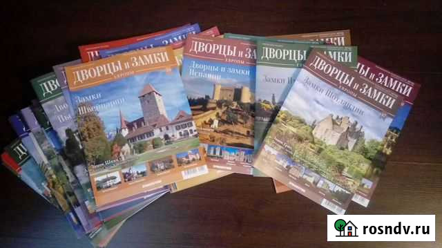 Колекция журналов Замки Дзержинский - изображение 1