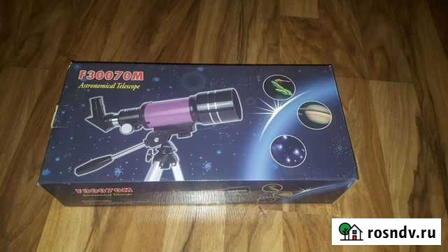 Телескоп Курган - изображение 1