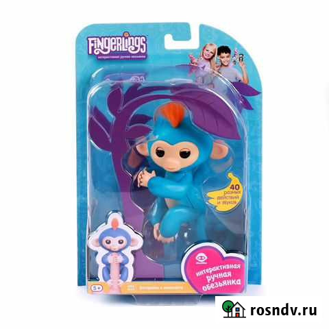 Игрушка обезьянка Fingerlings новая в упаковке Октябрьский - изображение 1