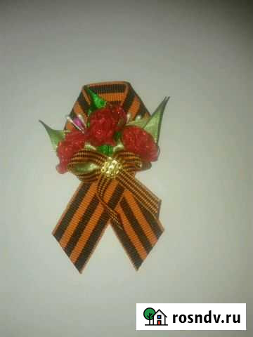 Брошь на 9 мая. Вналичии Ставрополь - изображение 1