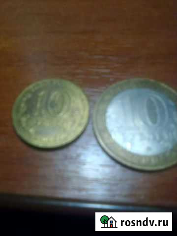 Коллекционирование монет Чернянка - изображение 1