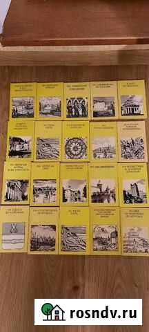 Серия книг дороги к прекрасному Котельники - изображение 1