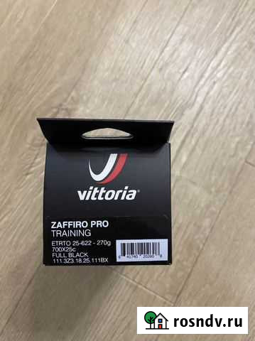 Покрышки Vittorio Zaffiro Pro 23-622 Подольск - изображение 1