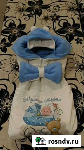 Конверт на выписку Архангельское - изображение 1