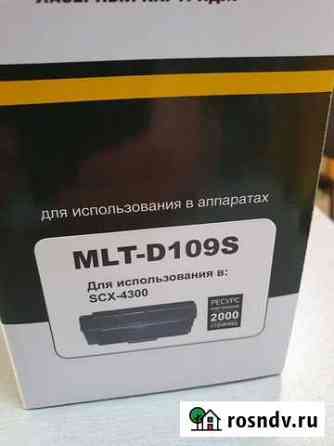 Картридж Hi-Black (HB-MLT-D109S) Samsung SCX-4300 Челябинск