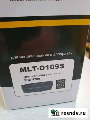 Картридж Hi-Black (HB-MLT-D109S) Samsung SCX-4300 Челябинск - изображение 1