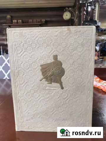 Книга-Лачплесис, народный эпос, восстановленный по Струнино - изображение 1