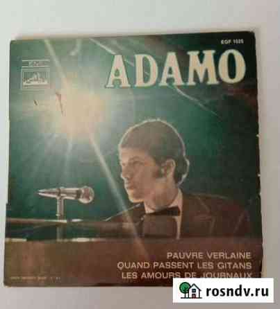 Пластинка винил, Adamo Великий Новгород