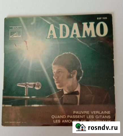 Пластинка винил, Adamo Великий Новгород - изображение 1
