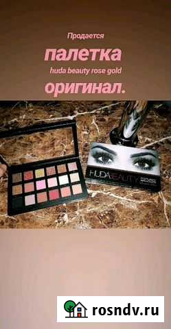 Палетка теней Huda Beauty Textured Shadows Palette Лиман - изображение 1