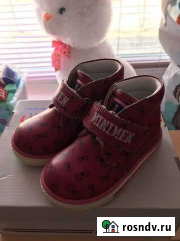 Ботинки демисезонные Водный - изображение 1