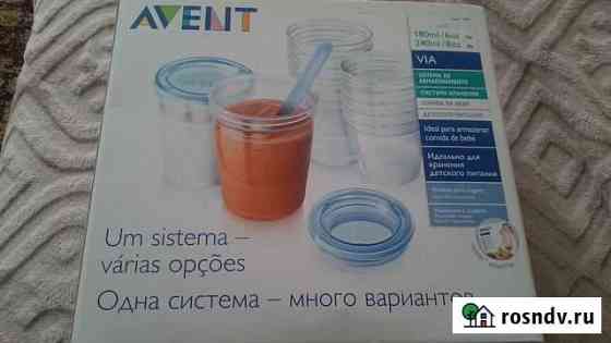 Баночки для хранения Avent Москва