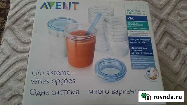 Баночки для хранения Avent Москва - изображение 1