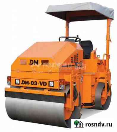 Каток тротуарный двухвальцовый DM-03-VD (масса 3 т Киров