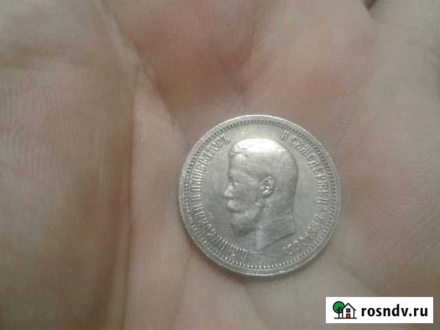 25 копеек 1896 год Тверь - изображение 1
