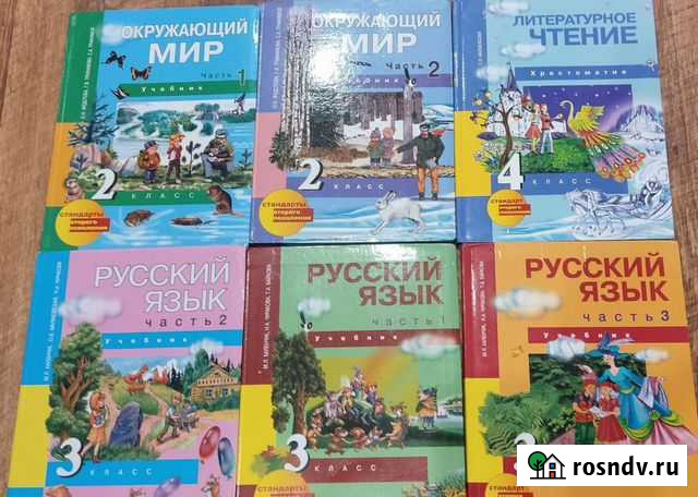 Учебная литература, рабочие тетради Братск - изображение 1