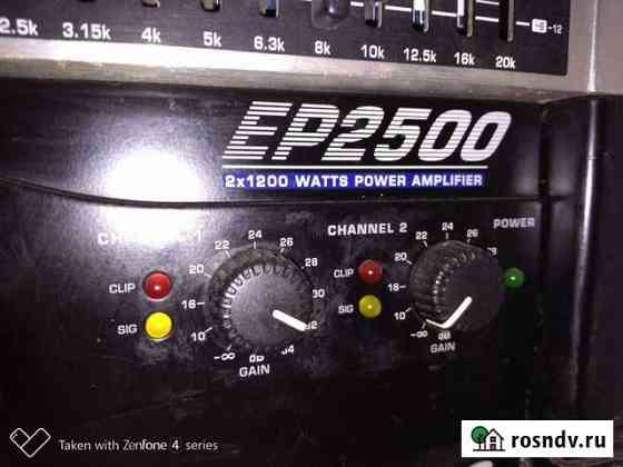 Концертный усилитель Behringer ep2500 Дмитров