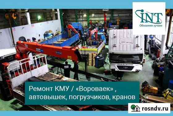 Токарные,Гидравлика,Токарь, Спецтехника,Фрез Чита