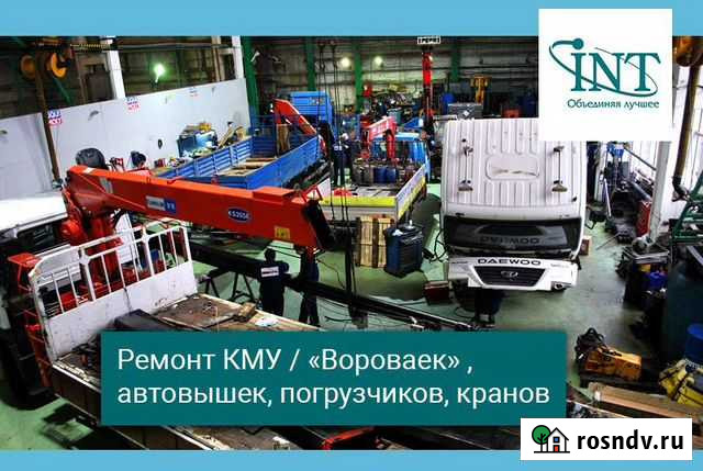 Токарные,Гидравлика,Токарь, Спецтехника,Фрез Чита - изображение 1