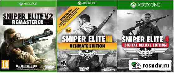 Sniper 2, 3, 4 Xbox One Реутов