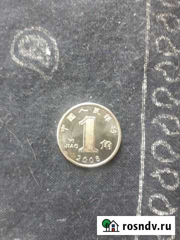 Монеты Красноярск - изображение 1