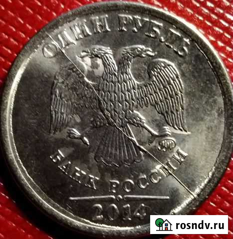 Браки монет регулярного чекана РФ с 1997 года Псков - изображение 1