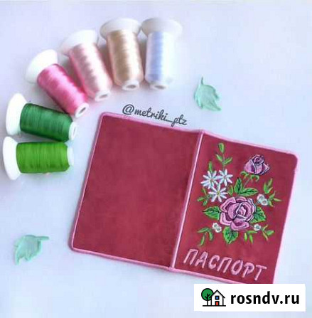 Обложка на паспорт Петрозаводск - изображение 1