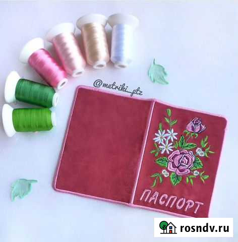 Обложка на паспорт Петрозаводск - изображение 1