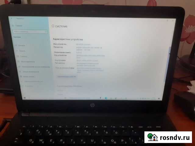 HP Саранск - изображение 1