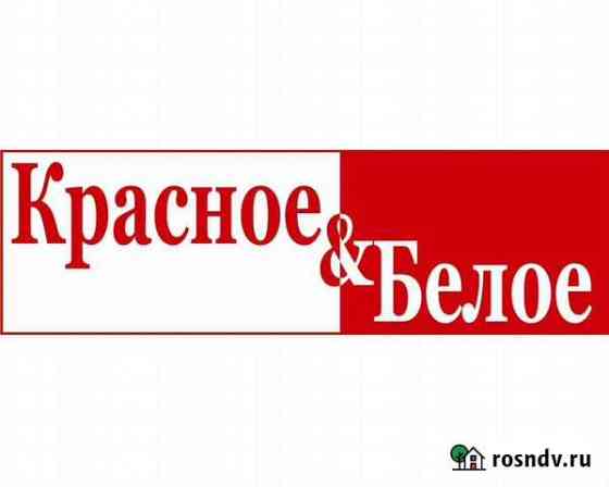Работа продавец кассир Петрозаводск