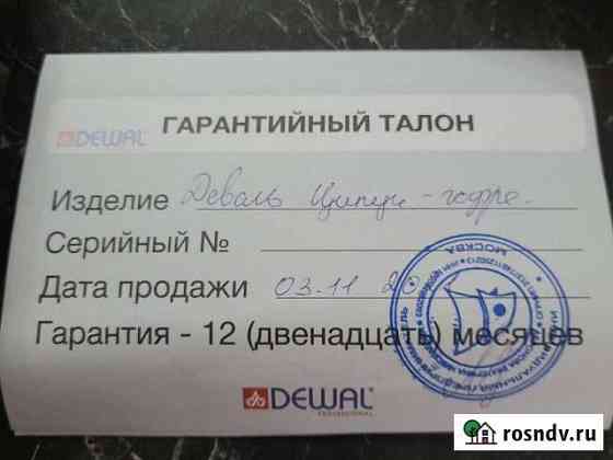 Плойка гофре Петрозаводск