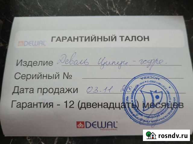 Плойка гофре Петрозаводск - изображение 1