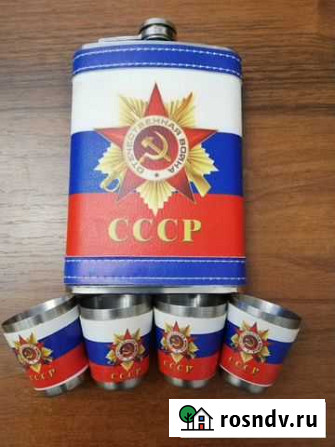 Красивый набор фляжка СССР и 4-и рюмки Можайск - изображение 1